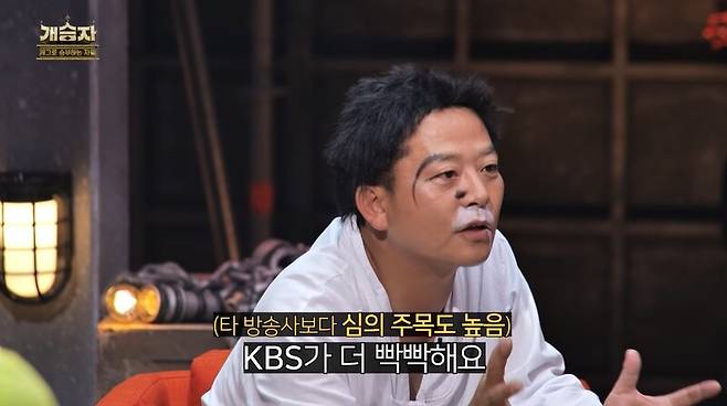 ▲개승자 유튜브 '김준호, 변기수 방송불가 영상' 가운데 캡처.