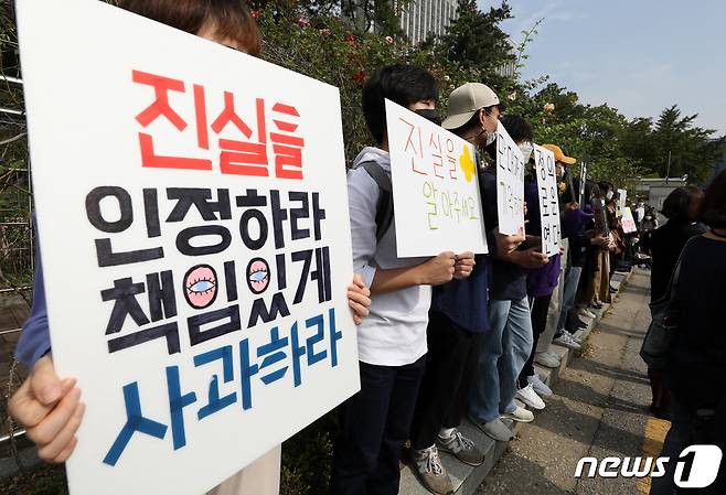 민주사회를 위한 변호사모임 산하 베트남전쟁TF(태스크 포스) 소속 변호사들 및 학생들이 지난해 10월 서울 서초구 서울중앙지방법원 앞에서 베트남전쟁 시기 한국군에 의한 민간인 학살 국가배상소송 1차 변론기일 관련 기자회견을 열고 경과보고를 하고 있다. 2020.10.12/뉴스1 © News1 이동해 기자