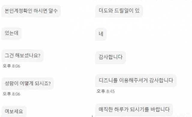 온라인커뮤니티 캡처