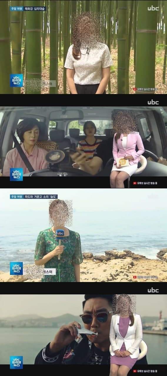 ▲ 이미연씨는 기상캐스터와 아나운서 업무뿐 아니라 취재, 리포팅, 기사 작성 등의 업무도 했다. 사진=UBC 유튜브채널 화면 갈무리.