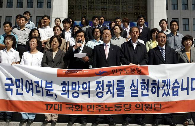 심상정 의원(앞줄 왼쪽에서 세 번째)은 2004년 민주노동당 비례대표 1번으로 국회에 입성했다. ⓒ연합뉴스