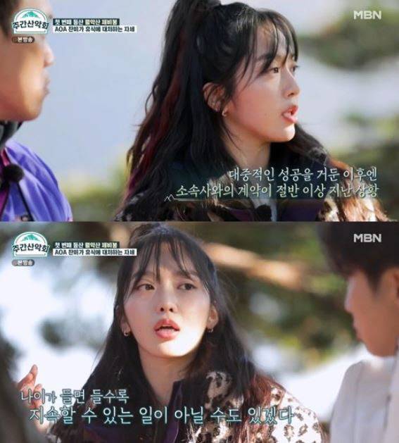 MBN 제공