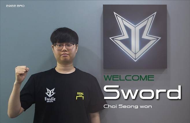 '소드' 최성원.&nbsp; &nbsp;프레딧 브리온 제공