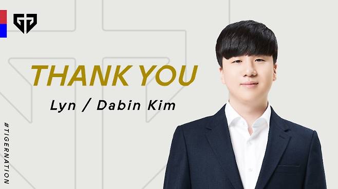 '린' 김다빈 코치(사진=젠지 공식 SNS 발췌).