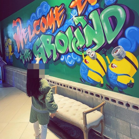 고소영 인스타그램