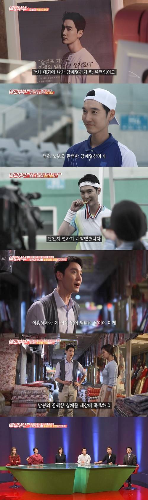 애로부부 사진=채널A, SKY채널