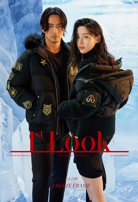 Actors Lee Jin-wook and Kwon Naras couple pictures were released.On the 18th, a magazine released pictures of Lee Jin-wook and Kwon Nara, especially the chemistry of the two main characters of the Drama Bulgasal, which is scheduled to air in December, attracting many fans attention.Lee Jin-wook and Kwon Nara showed off their various styles with their own feelings and showed off the aspect of the artist.