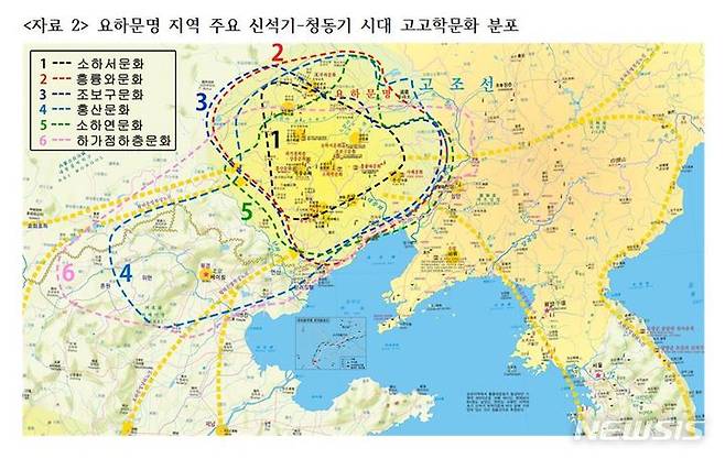 [서울=뉴시스] 요하문명 지역 주요 신석기-청동기 시대 고고학문화 분포. (사진=우실하 한국항공대 인문자연학부 교수 제공) 2021.11.19. photo@newsis.com *재판매 및 DB 금지
