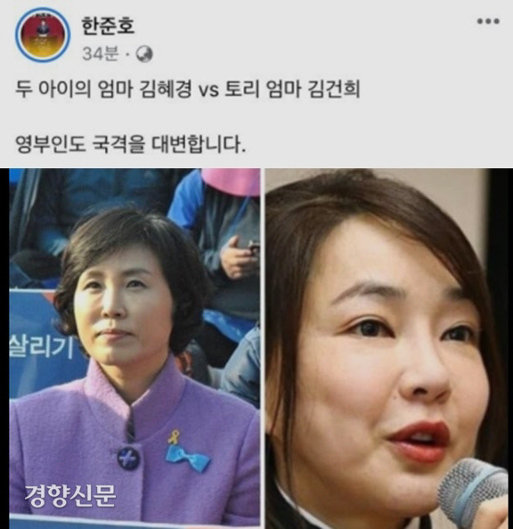 한준호 더불어민주당 의원이 지난 17일 자신의 페이스북에 게시한 글 갈무리.