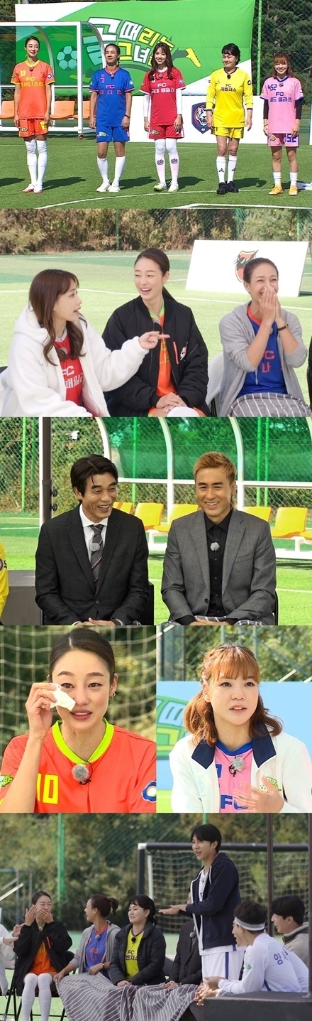 Members of The Goals are on the air at All The Butlers.On SBS All The Butlers, which will be broadcast on November 21, a special day will be unveiled with the cast of the first womens soccer entertainment program in Korea, The Goal-Shitting Girls.On this day, All The Butlers is decorated with the second feature of K-Sister with women who showed true woman power.The show will feature Lee Kyung-sil, Park Sun-young, Choi Yeo-jin, Yang Eun Ji, Saori, and director Kim Byung-ji and Choi Jin-chul of The Goal-Brapping Girls (hereinafter referred to as Goal-Brapping Girls).They are expecting to reveal various behind-the-scenes stories of Goallain, as well as playing soccer matches with All The Butlers members.At the recent shooting scene, I had time to watch the scenes of Golden Women with their performances.The cast will play impressive videos and episodes of Choi Yeo-jin, a self-taught striker of Goal Women from Wonder Goal to volley, Yang Eun Ji, who was born from a sick finger of director Park Sun-young and director Kim Byung-ji, who have a unique ace position with stable soccer skills, and Saori, a lone star who jumps without buying himself I am expecting that I have solved it with a silent gesture.