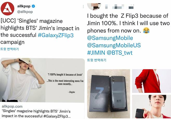 '100% 지민 때문에' 방탄소년단 지민, 삼성 갤럭시 Z플립3 실구매 이끈 '톱브랜드 파워'