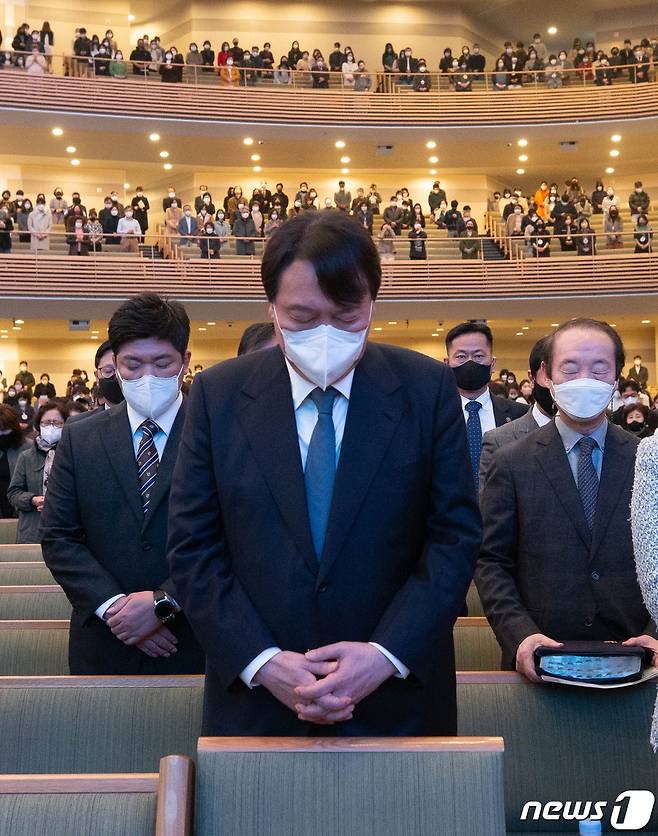 윤석열 국민의힘 대선 후보가 21일 오후 서울 서초구 사랑의교회에서 열린 예배에 참석해 기도하고 있다. 2021.11.21/뉴스1 © News1 국회사진취재단