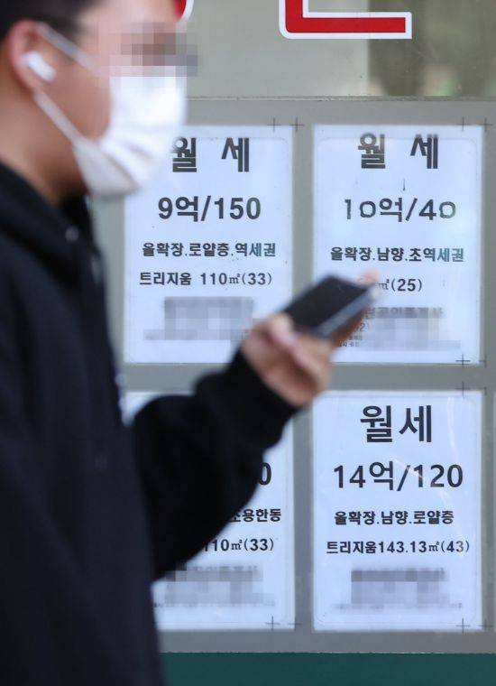 서울시내 공인중개사무소에 붙은 부동산 매물 안내문 [이미지출처=연합뉴스]
