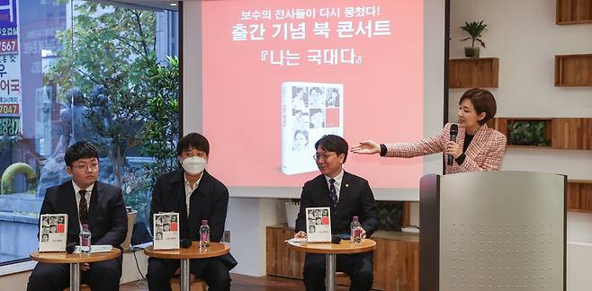 이준석(왼쪽 두번째) 국민의힘 대표가 19일 서울 여의도 하우스 카페에서 '나는 국대다' 출판기념회에 참석하고 있다. 이 대표는 당연직으로 선대위 상임선대위원장을 맡는다. /국회사진기자단