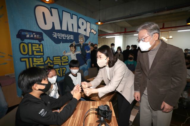 이재명 더불어민주당 대선 후보의 부인 김혜경씨가 21일 충북 보은군 보은마루에서 열린 판동초등학교에서 초등학생들과 인사하고 있다. 연합뉴스