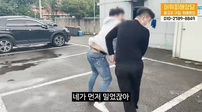 /사진=유튜브 채널 '차나두'