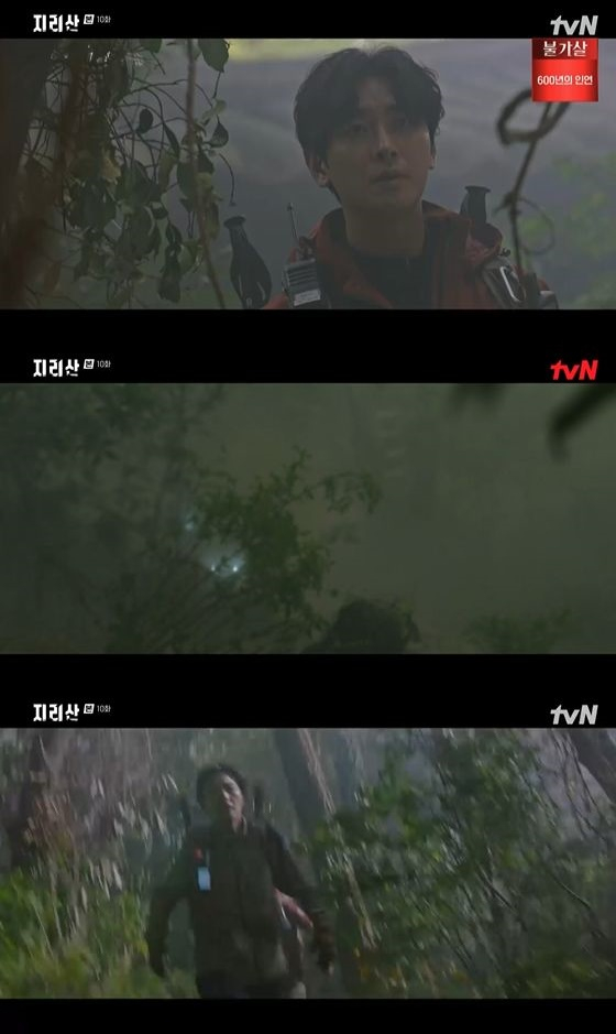 /사진=tvN '지리산' 방송화면 캡쳐