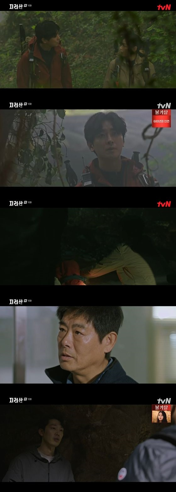 /사진=tvN '지리산' 방송화면 캡쳐