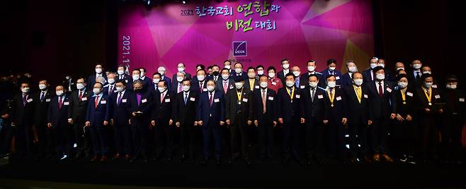 '한국교회 연합과 비전대회'가 한교총 주최로 22일 오후 서울 여의도 63컨벤션센터에서 열렸다. /한교총