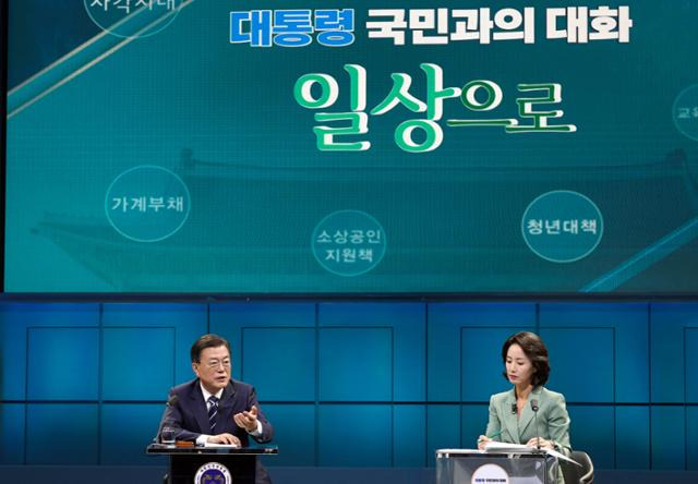 문재인 대통령이 21일 저녁 서울 여의도 KBS에서 열린 2021 '국민과의 대화 일상으로'에서 국민 패널의 질문에 답하고 있다. 뉴스1
