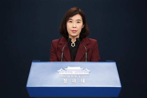 박경미 청와대 대변인. 뉴스1