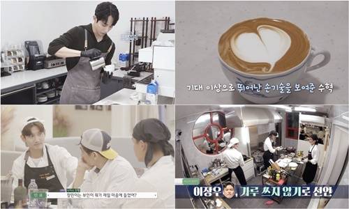 최강창민 사진=JTBC