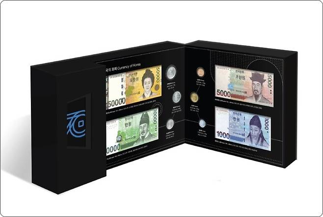 '한국의 화폐' 세트 *재판매 및 DB 금지