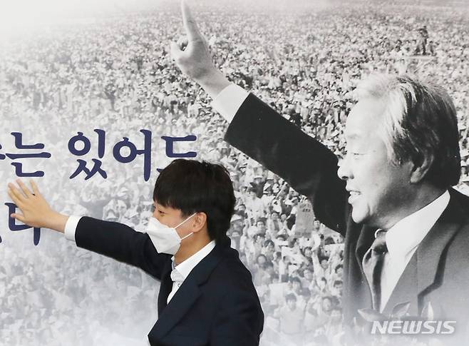 [서울=뉴시스] 전신 기자 = 이준석 국민의힘 대표가 22일 서울 여의도 국회에서 열린 최고위원회의에 참석하고 있다. (공동취재사진) 2021.11.22. photo@newsis.com