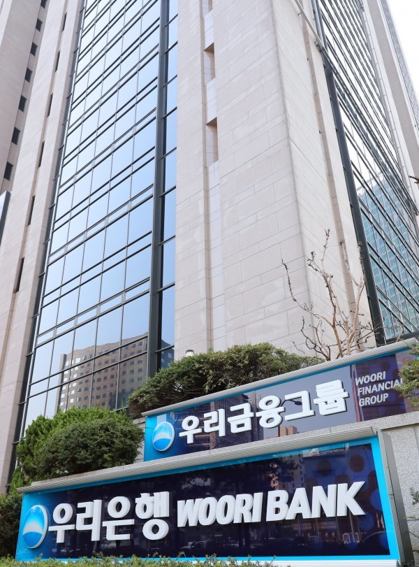 서울 중구 우리금융 사옥. 사진제공 l 우리금융