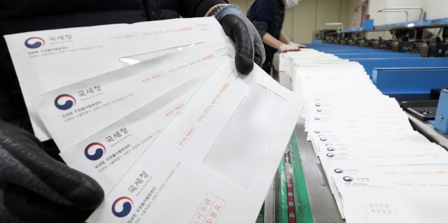 23일 오후 서울 강남우체국에서 관계자들이 우편으로 발송할 종합부동산세 고지서를 분류하고 있다. 뉴스1