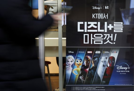 서울 종로구 KT플라자에 디즈니+ 관련 가입 안내문이 붙어 있는 모습. 뉴시스
