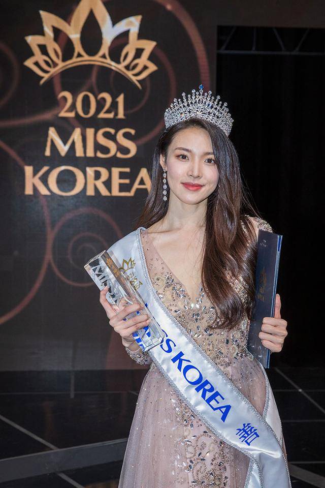 2021 미스코리아 선발 대회에서 '선' 트로피와 왕관을 수여한 뒤 미소를 짓고 있는 최미나수. 글로벌이앤비(Global E&B) 제공