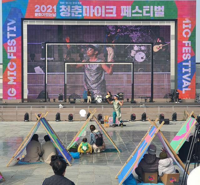 20일 서울 반포 한강공원 예빛섬 야외무대에서 열린 '2021 청춘마이크 페스티벌'에서 청년예술가 김광중씨가 관객들 앞에서 마술쇼를 펼치고 있다. 지역문화진흥원 제공