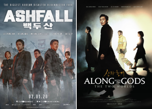 “Ashfall" and “Along with the Gods”