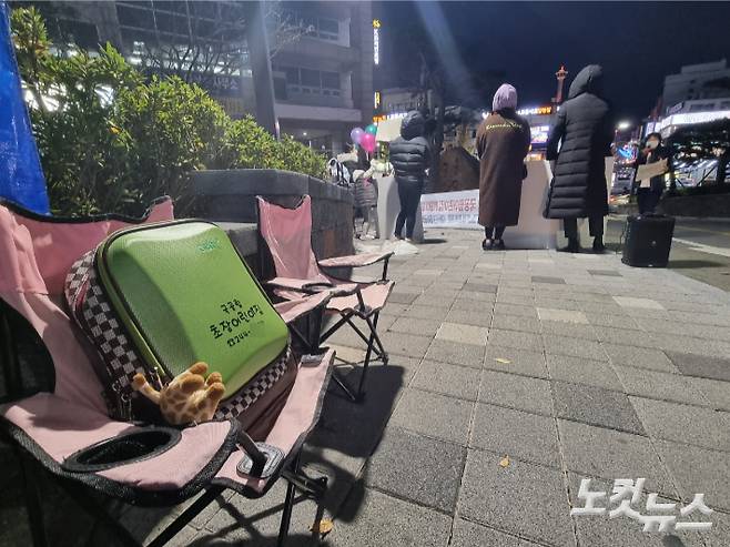 23일 오후 초장어린이집 폐원 반대 집회가 열린 부산 서구청 앞에 한 어린이가 들고 온 어린이집 가방이 놓여 있다. 박진홍 기자