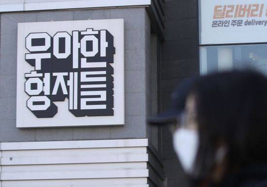 [이미지출처=연합뉴스]