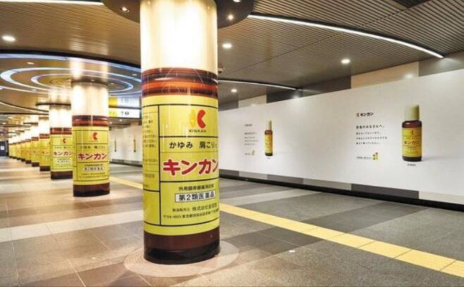 일본 도쿄 시부야역에 걸린 제약사 금관당의 모기약 ‘킨칸’ 광고. /금관당