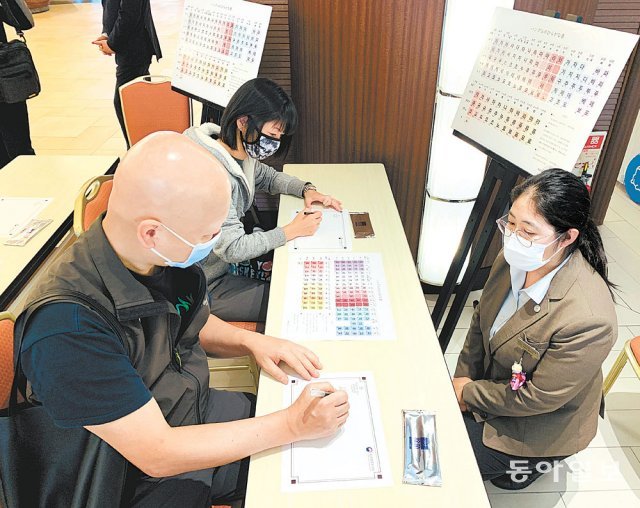 일본 도쿄 인근 지바의 셰러턴그랜드 도쿄베이호텔은 1일부터 이달 말까지 한국 문화 체험 행사를 열고 있다. 이 중 일본인이 자신의 이름을 한글로 쓰는 ‘한글 이름 쓰기’ 코너에 특히 많은 사람이 몰렸다. 지바=김범석 특파원 bsism@donga.com