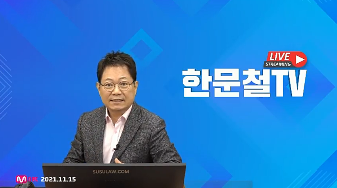 박군 소속사 '토탈셋' 공식 인스타그램 캡쳐.