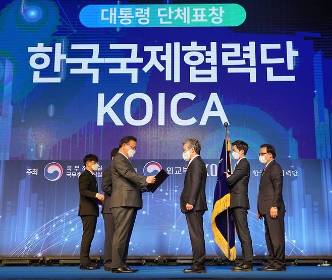25일 서울 더케이 호텔 그랜드볼룸에서 열린 2021 개발협력의 날 기념식에서 김부겸 국무총리(앞줄 왼쪽)가 손혁상 코이카 이사장(앞줄 오른쪽)에게 대통령 표창을 수여하고 있다. 코이카 제공