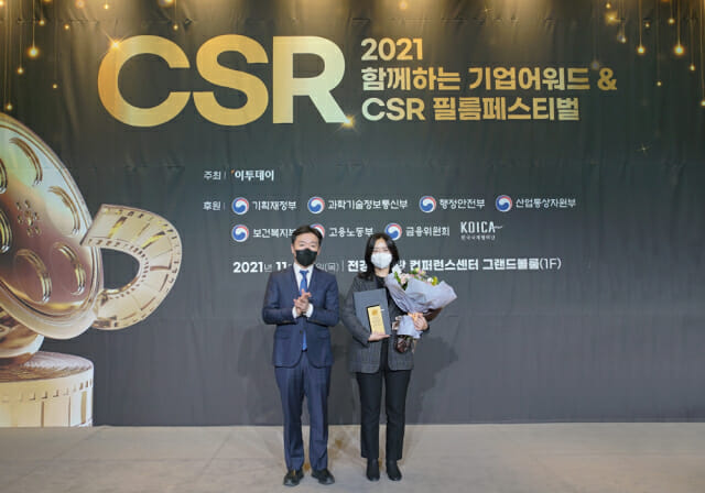 산업통상자원부 윤성혁 산업정책과장(왼쪽), 요기요 박지혜 커뮤니케이션실장