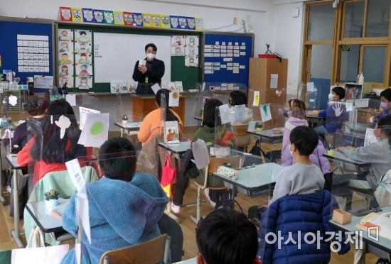 수도권 유치원, 초?중?고등학교 전면등교가 시작되는 22일 오전 서울 도봉구의 한 초등학교에서 1교시 수업을 하고 있다./사진공동취재단