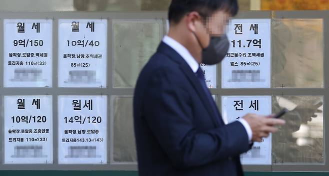 서울시내 공인중개사무소에 붙은 부동산 매물 안내문 /연합뉴스