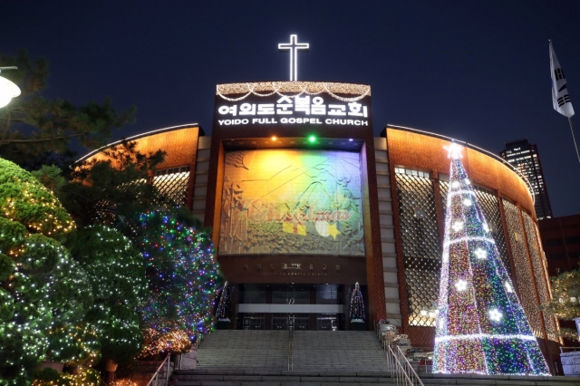 26일 서울 여의도순복음교회 십자가탑 앞 광장에 성탄트리가 불을 밝히고 있다. 여의도순복음교회 제공