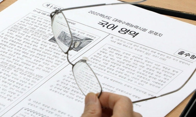 마포구 강북종로학원 수능 분석 상황실에서 국어 선생님들이 시험 내용을 분석하고 있다. 연합뉴스