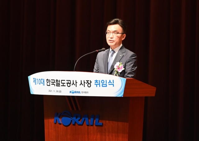 나희승 한국철도 신임사장이 26일 취임식에서 취임사를 하고 있다. 사진제공=한국철도
