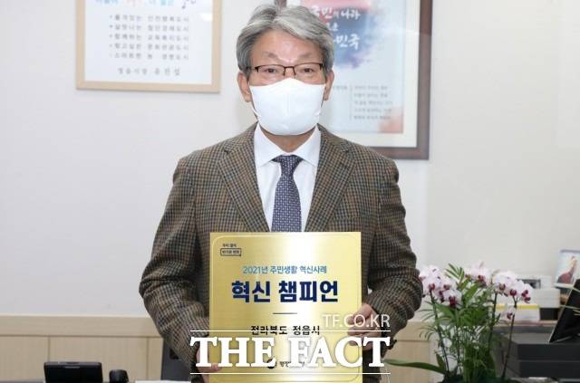 유진섭 시장은 “최소한의 인간적인 삶을 보장하고 시민 모두가 소외되지 않는 복지 그늘 없는 정읍을 만들기 위해 다양한 복지정책을 개발하고 반영해 어느 때보다 어려운 시기를 보내고 있는 시민들에게 위로와 희망을 드릴 수 있도록 노력하겠다”고 말했다. / 정읍시 제공
