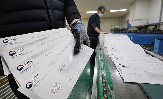 종합부동산세 고지서 발송이 시작된 가운데, 23일 서울 강남구 강남우체국에서 직원이 종부세 고지서를 분류하고 있다./ 뉴시스