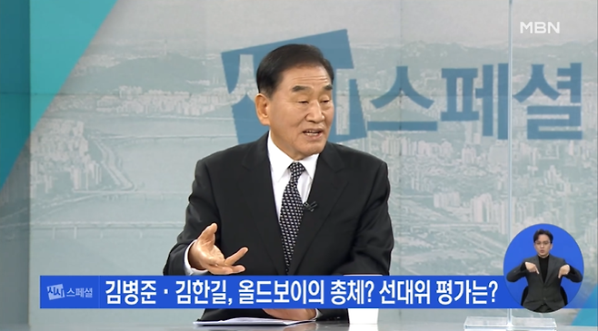 이재오 국민의힘 상임고문 / 사진 = MBN