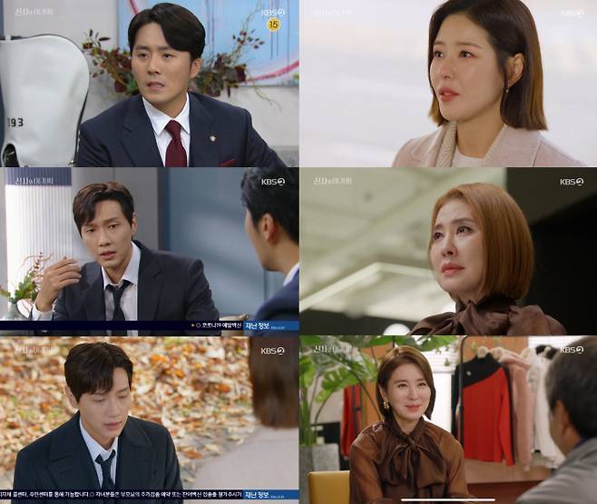 KBS2 방송 캡처